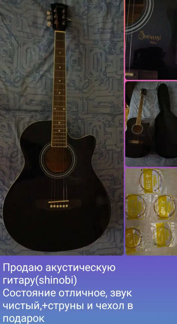 Продам в Томске