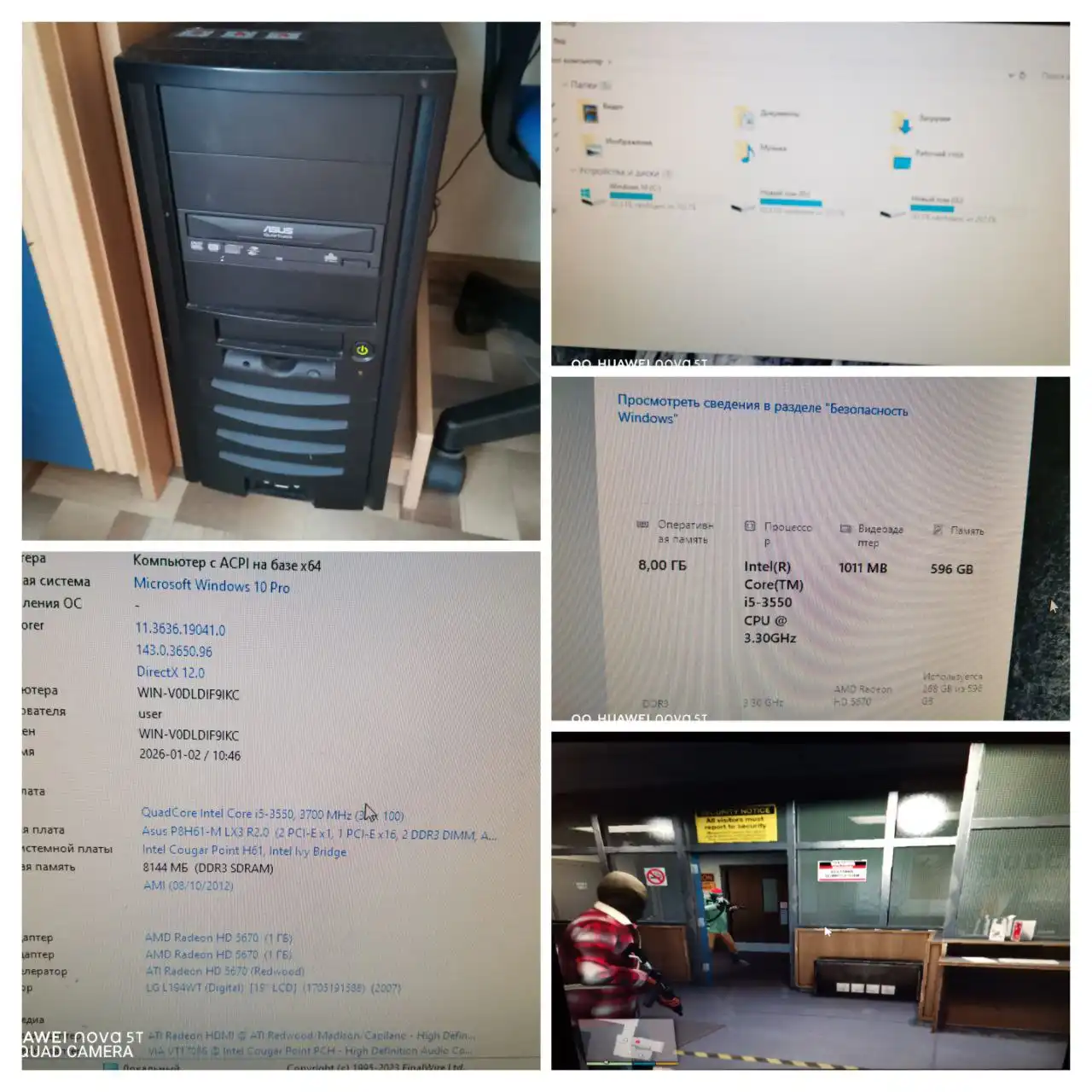 Продам системный блок