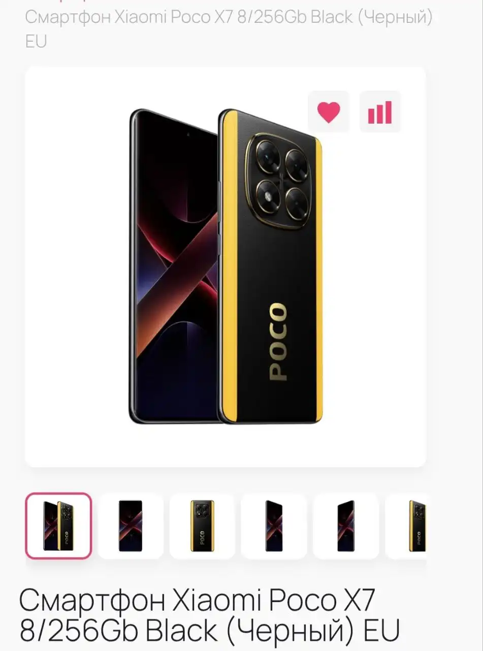 Продам телефон в отличном состоянии