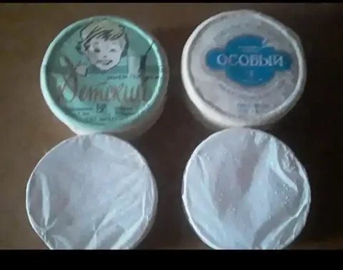 Зубной порошок СССР - Уход за телом в Томск