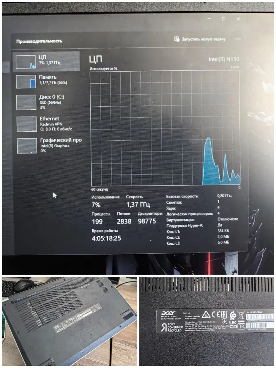 Продаю ноутбук Acer Aspire Lite AL15-33p - Ноутбуки (Электроника) в Томск