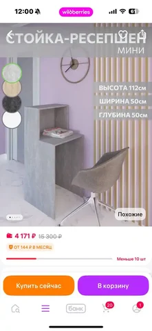 Услуги ресепшена в Томске - Услуги в Томск