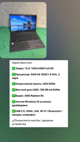 Продам ноутбук в идеальном состоянии - Электроника в Томск