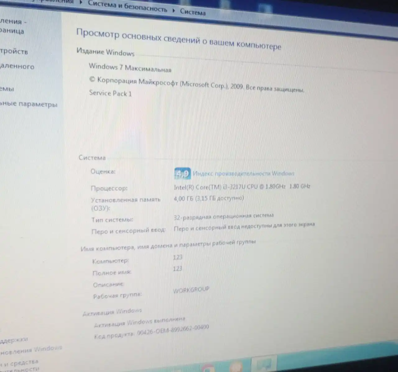 Продам ноутбук ASUS - Ноутбуки (Электроника) в Томск