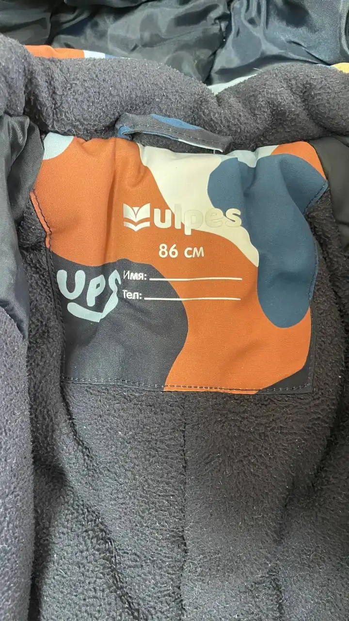 Продам зимний комбинезон размер 86 - Одежда для детей (Товары для детей) в Томск