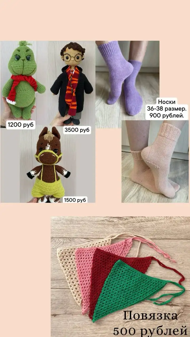 Вязаные изделия ручной работы - Рукоделие (Хобби и отдых) в Томск