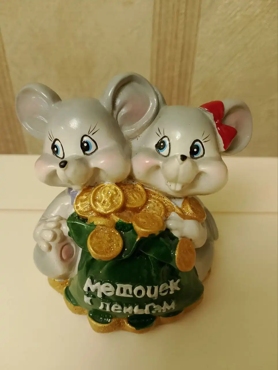 Копилка в Томске - Барахолка в Томск