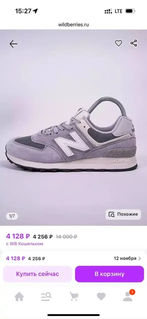 Продам новые кроссовки размер 38 - частное объявление в Томск