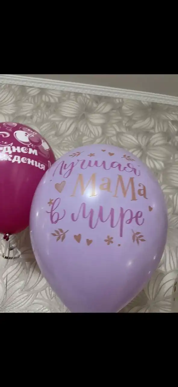 Шары на праздник 10 штук - Праздничная атрибутика (Хобби и отдых) в Томск