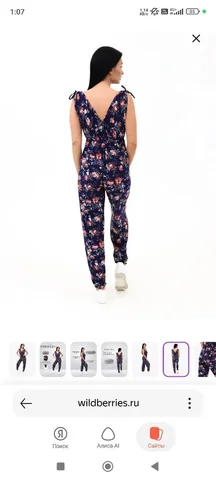 Костюм новый размер 44-46 - Блузки в Томск