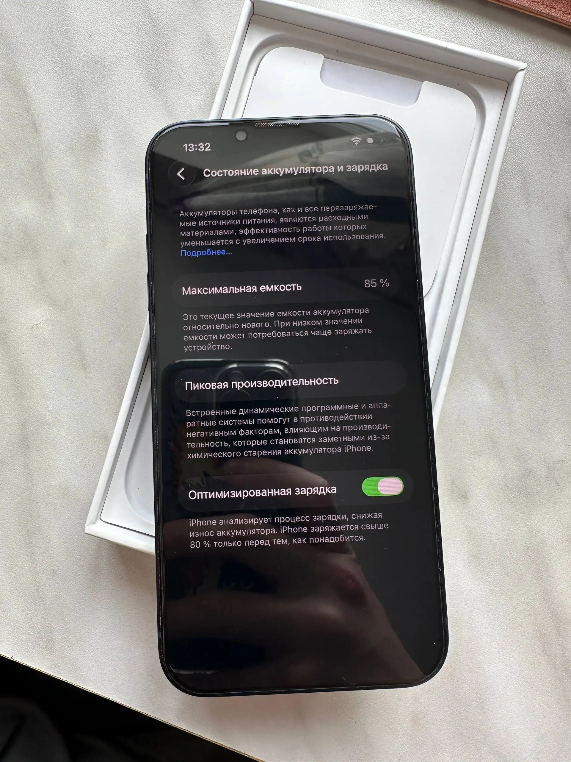 Продам iPhone 13 128 ГБ - Смартфоны (Электроника) в Томск