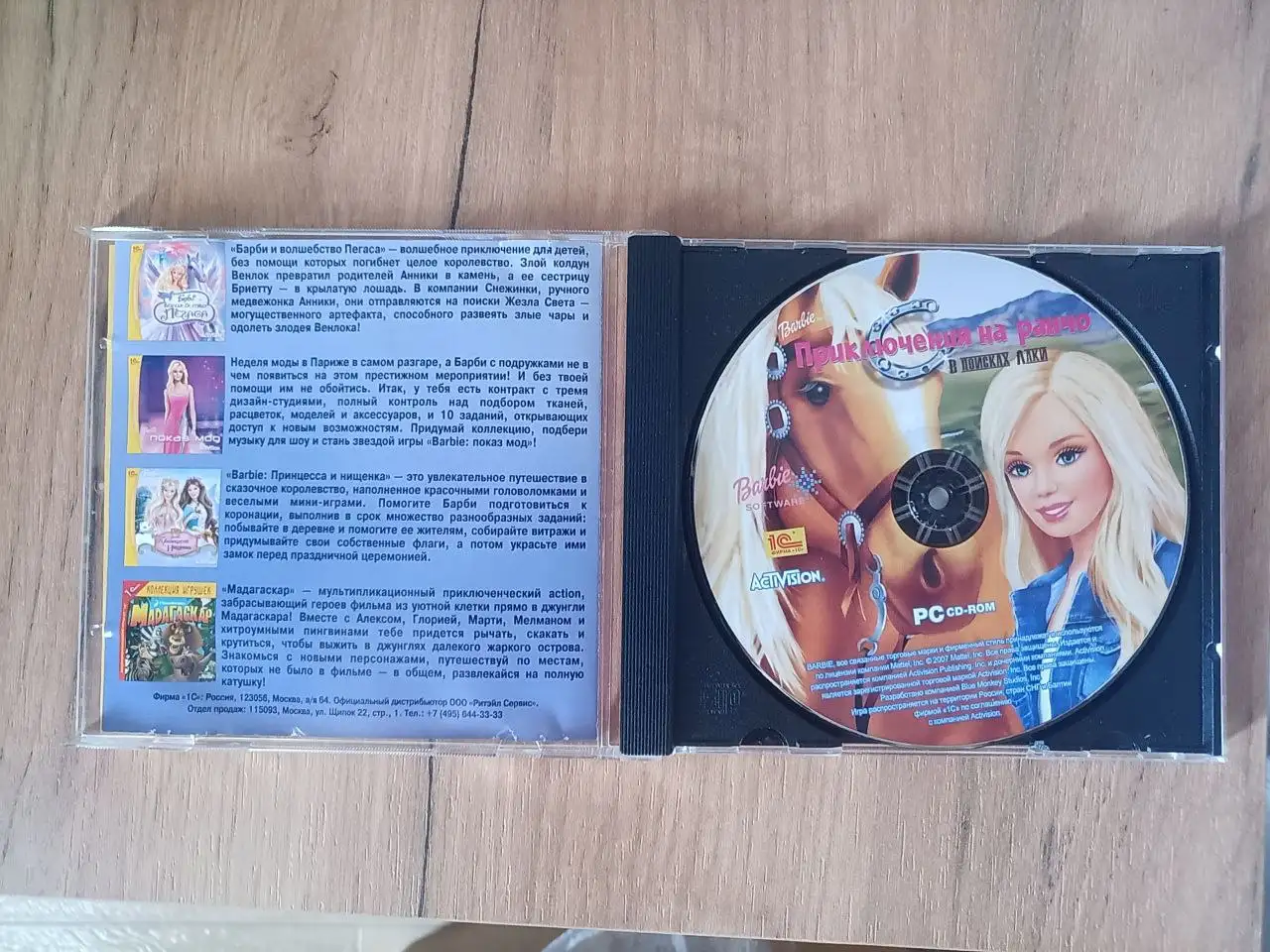 Игра на диске 'Приключение на ранчо в поисках Лаки' - Видеоигры (Электроника) в Томск