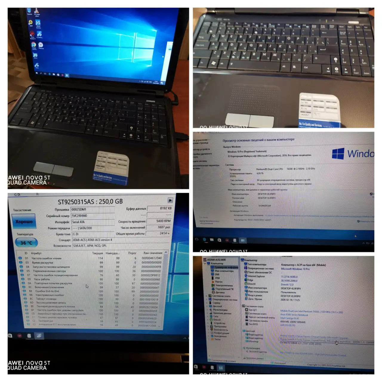 Продам ноутбук Asus k50lj - Ноутбуки (Электроника) в Томск