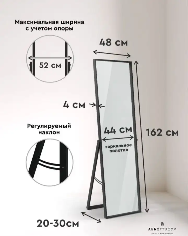 Продам зеркало - Барахолка в Томск