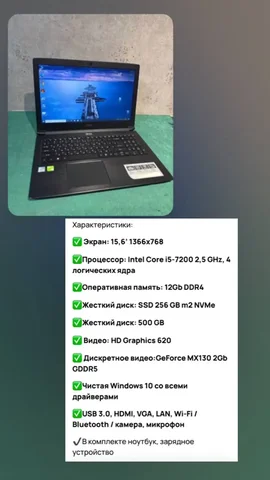 Продам ноутбук в идеальном состоянии - Телефоны и смартфоны в Томск