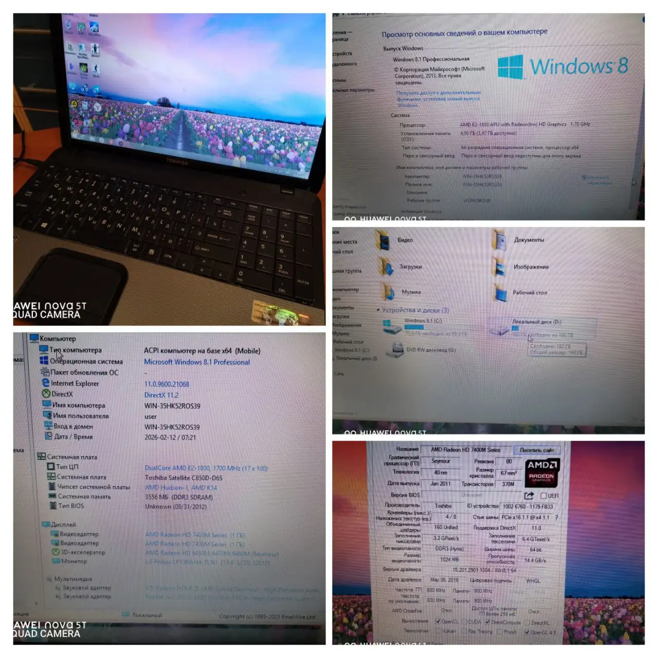 Продам ноутбук Toshiba C850D - Ноутбуки (Электроника) в Томск