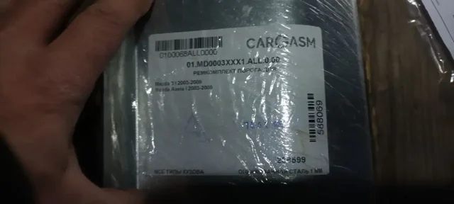 Продам пороги на Mazda 3 - ГБЦ (головка блока цилиндров) в Томск