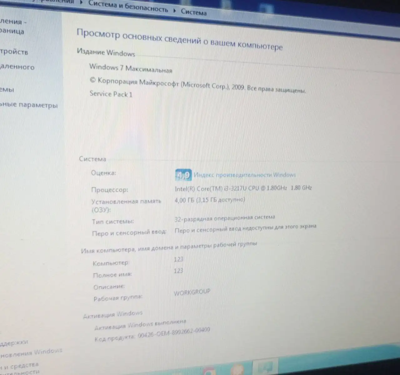 Продам ноутбук ASUS с неисправным аккумулятором - Ноутбуки (Электроника) в Томск