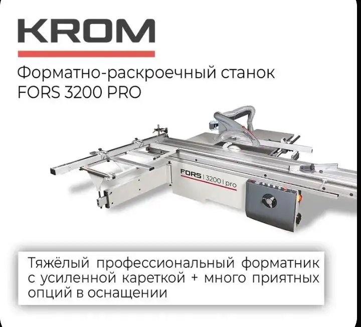 Продам форматник в очень хорошем состоянии - Барахолка в Томск