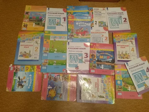 Продажа учебников и рабочих тетрадей по программе 'Перспектива' 1-4 классы - Учебная литература в Томск