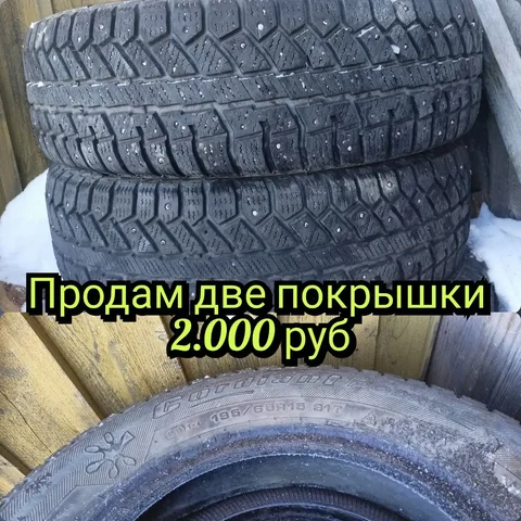 Объявление о продаже в Томске - Телефоны и смартфоны в Томск