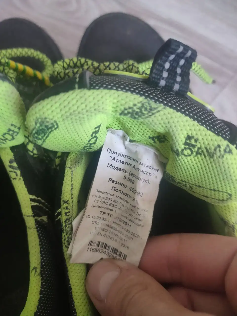 Продам рабочие ботинки Техноавиа Неогард Лайт 45 размер - Обувь (Одежда) в Северск