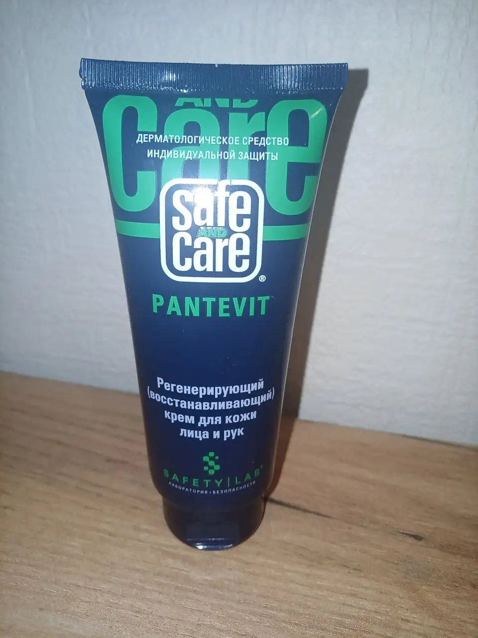 Регенерирующий крем для рук с алоэ вера - Косметика (Красота и здоровье) в Томск