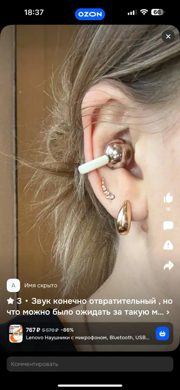 Наушники Lenovo - Аудиотехника (Электроника) в Томск