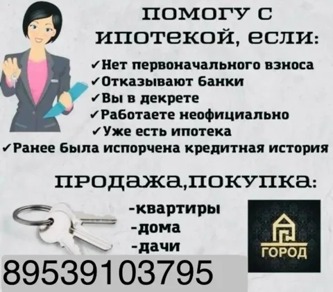 Продажа автомобиля BMW 5 серии в Томске - УАЗ в Томск