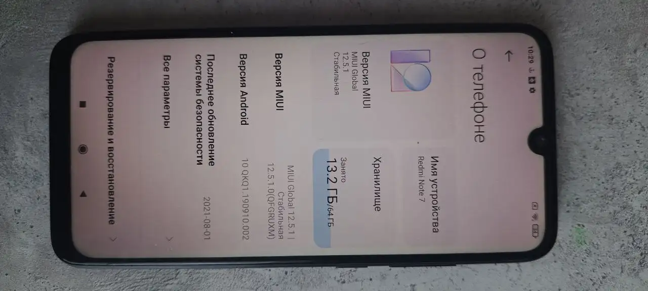 Продажа на запчасти или обмен - Запчасти в Томск