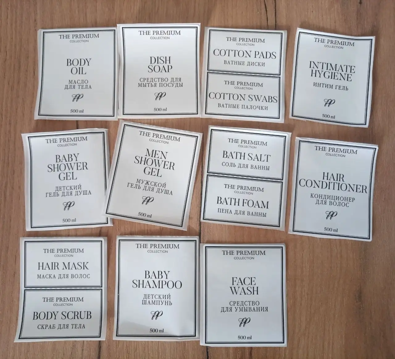 Продам комплект дозатор и баночки с наклейками - Барахолка в Томск