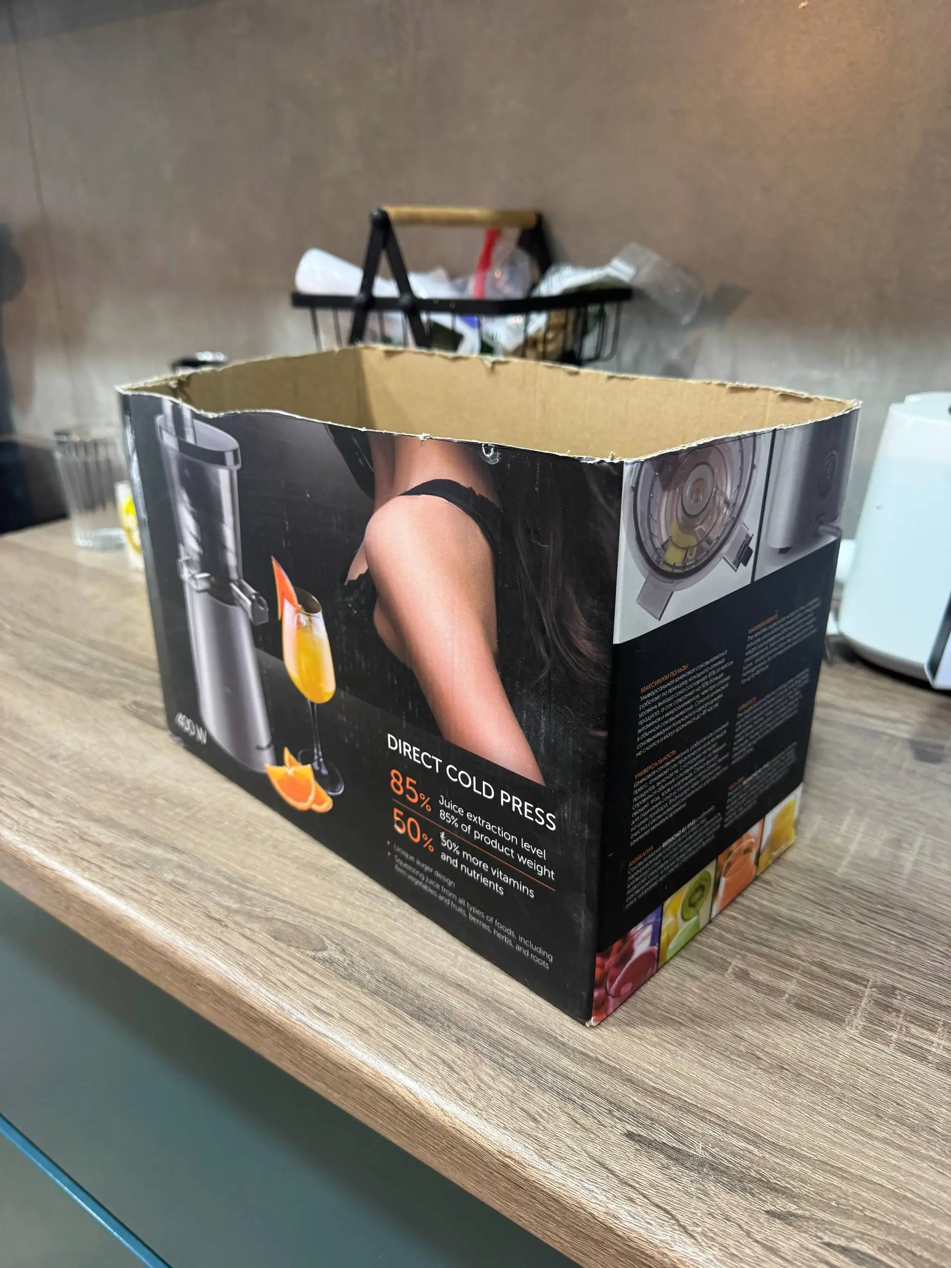 Соковыжималка Redmond с неисправностью - Кухонная техника (Электроника) в Томск