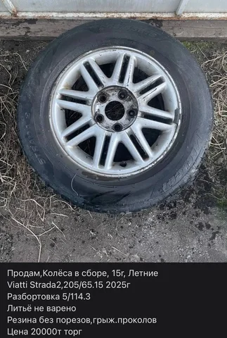 Продажа кроссовок Nike в Томске - Одежда в Томск