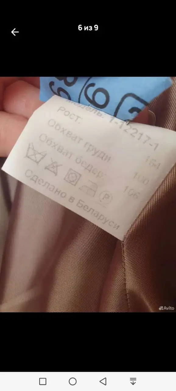 Продам пальто бренда ELENA размер 52-54 - Верхняя одежда (Одежда) в Томск