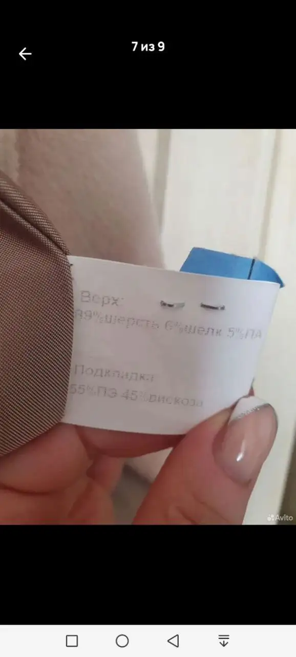 Продам пальто бренда ELENA размер 52-54 - Верхняя одежда (Одежда) в Томск