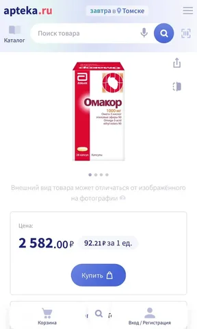 Продам новый товар в Томске - Клетки для животных в Томск