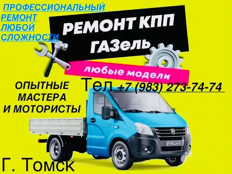 Продажа автомобиля Ford Focus 2008 года - Авто в Томск