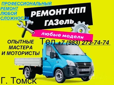 Продажа автомобиля Ford Focus 2008 года - частное объявление в Томск