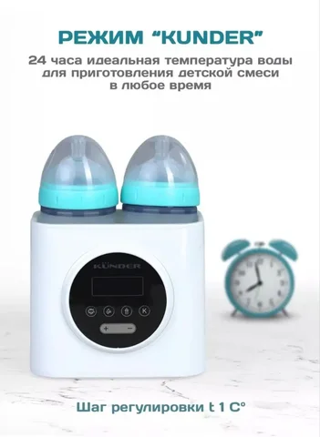 Продажа стерилизатора/подогревателя/размораживателя грудного молока - частное объявление в Томск