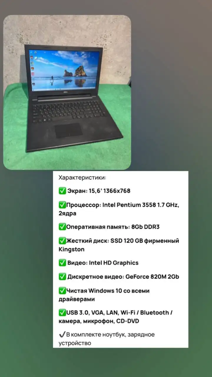 Ноутбук в идеальном состоянии - Ноутбуки (Электроника) в Томск