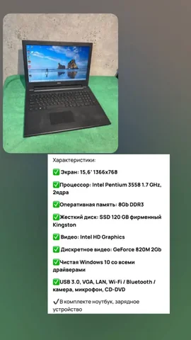 Ноутбук в идеальном состоянии - Электронные сигареты и вейпы в Томск