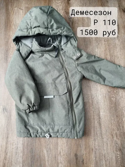 Продам товар в Мельниково - Барахолка в Мельниково