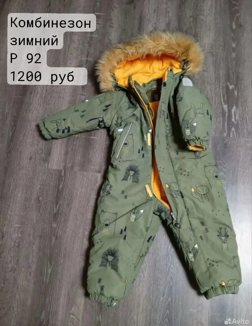 Продам товар в Мельниково - Барахолка в Мельниково