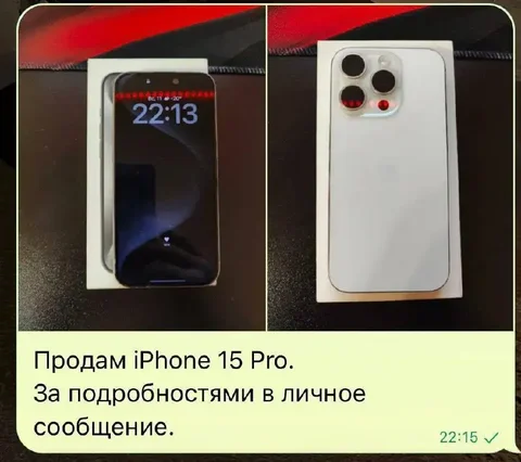 Объявление из Томска - Посуда и кухонные принадлежности в Томск