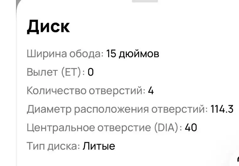 Продам в Томске - Барахолка в Томск