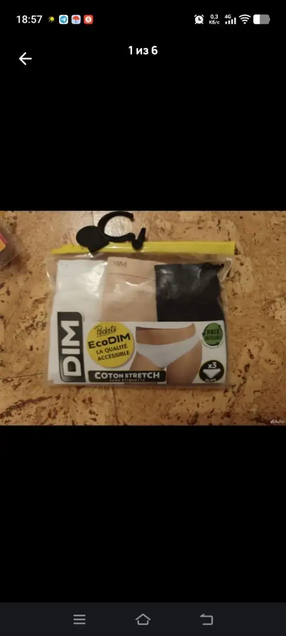 Одежда размер S оригинал - Одежда в Томск