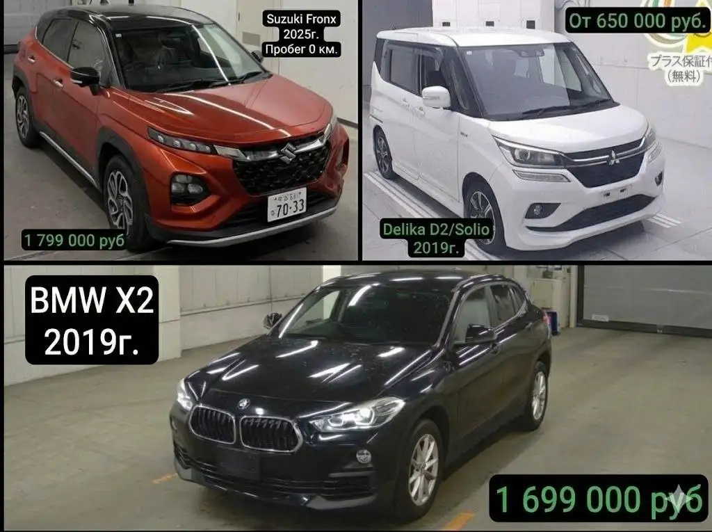 Заказ авто напрямую из Японии - Автоподбор (Услуги) в Томск