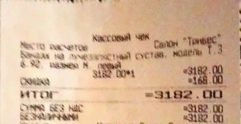 Бандаж на лучезапястный сустав Т.36.92 размер М левый - Ортопедические изделия (Красота и здоровье) в Томск