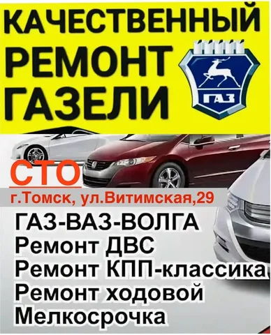 Объявление из Томска - Виниловые пластинки в Томск