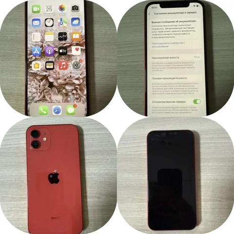 Продам IPhone 12 в красном цвете - Планшеты в Томск